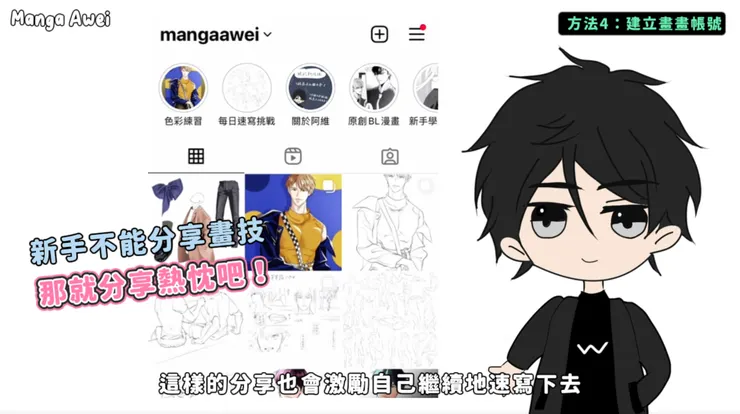 vocus｜新世代的創作平台