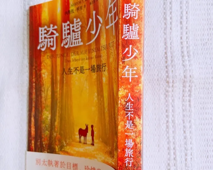 Lak’ech Ala K’in為古馬雅人的問候語「我就是你，你就是我」。代表人類是在連結與合一中共存。