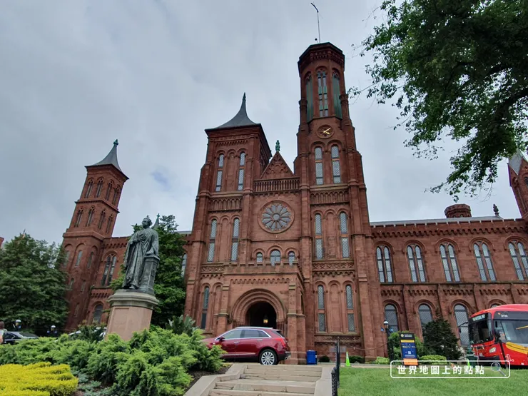 史密森尼學會總部大樓