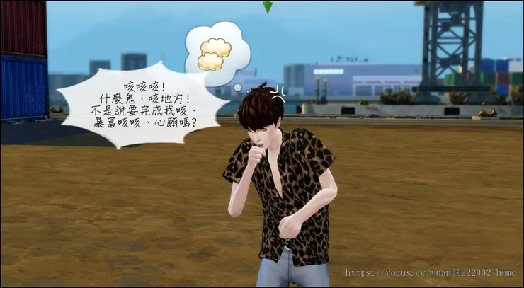 真實到＋５一進地段就先咳個半死🤣🤣🤣