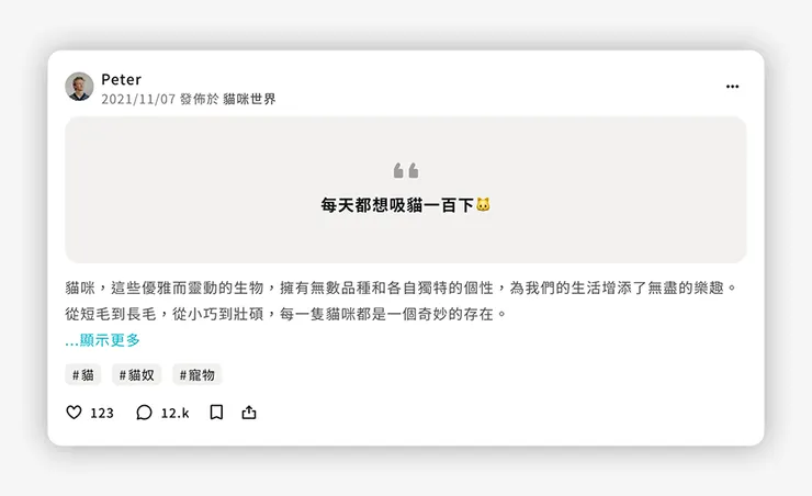 vocus｜新世代的創作平台