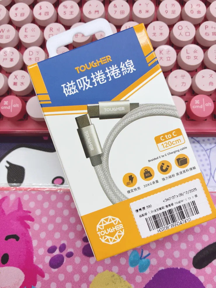 TOUGHER Type-C to C快充編織捲捲線充電線-1
