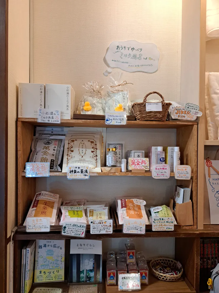 現場販售各式「小杉湯」原創入浴劑和泡澡好物