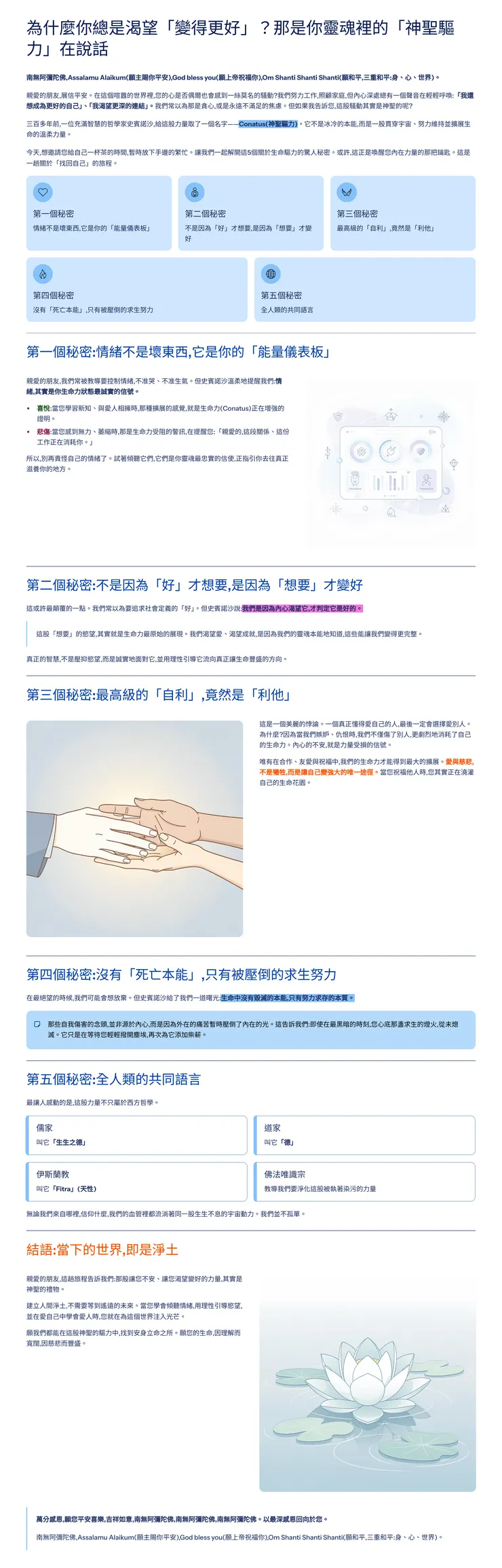 vocus|新世代的創作平台