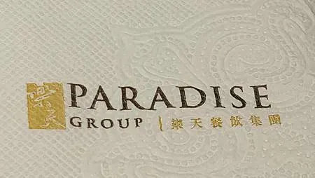 [異國美食]令人噴香的一碗新加坡樂天餐飲集團來的拉麵，集合鮮