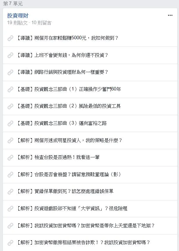 vocus|新世代的創作平台