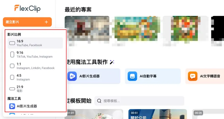 vocus|新世代的創作平台