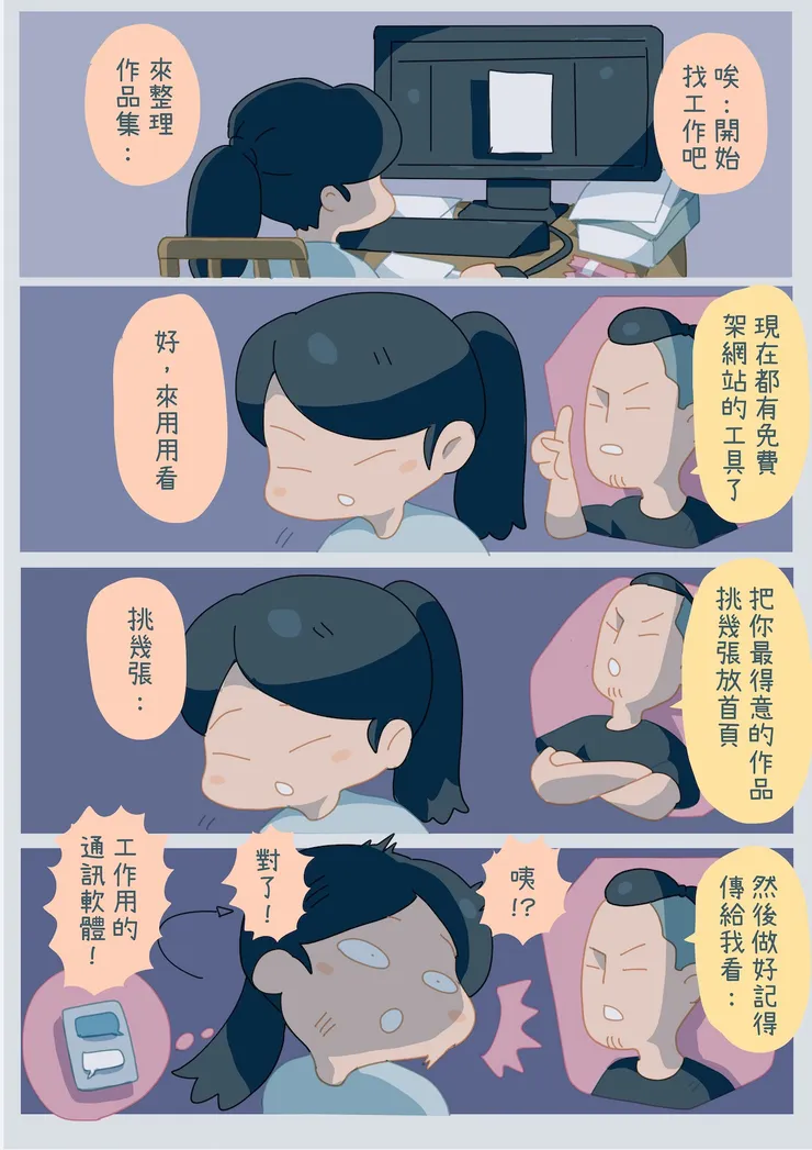 vocus｜新世代的創作平台