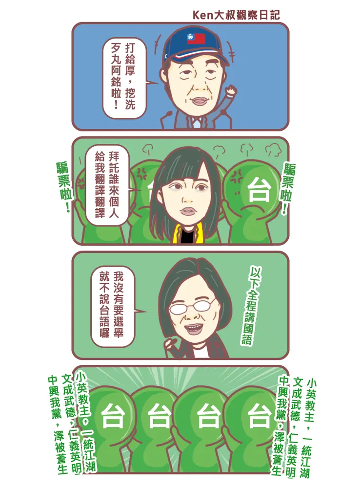 vocus｜新世代的創作平台