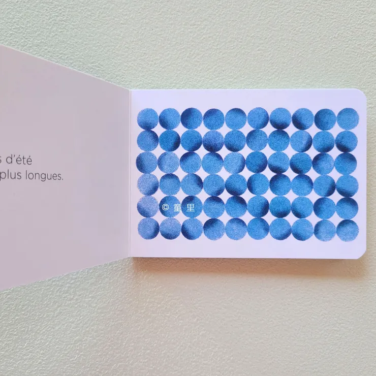 "暑假的時間要長十倍"