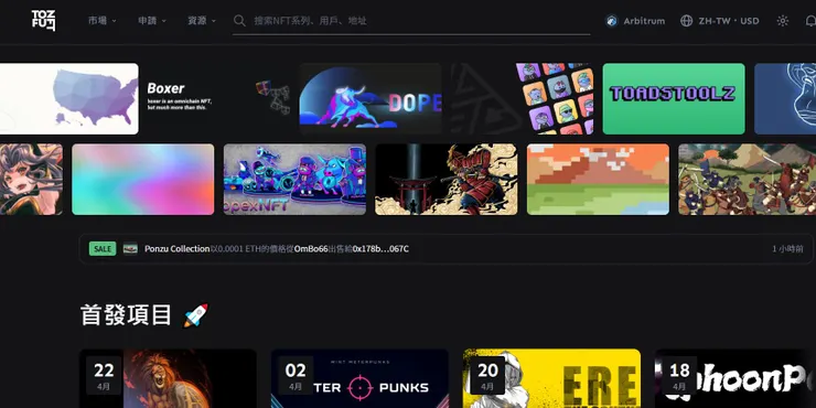 vocus|新世代的創作平台