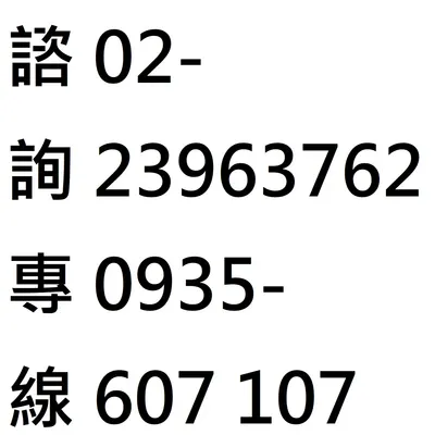 大和薬品 臺灣總代理 官網