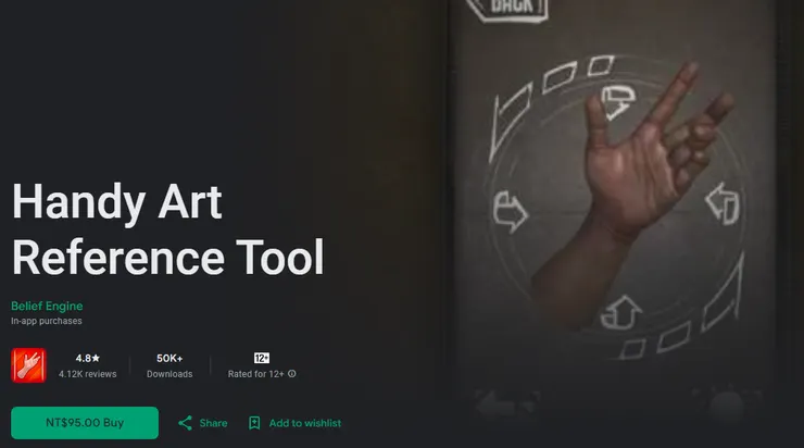 這個軟體也相當好用又便宜。搭配平板左右對照很方便。