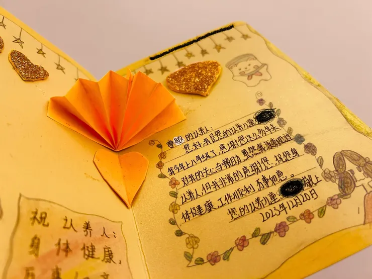 最近剛收到金閃閃的賀卡