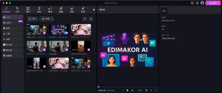 vocus|新世代的創作平台