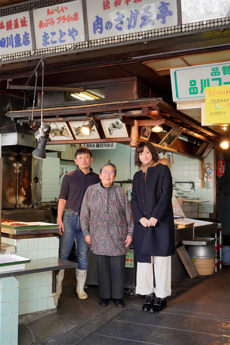 販售烤鰻魚的鎌田川魚店