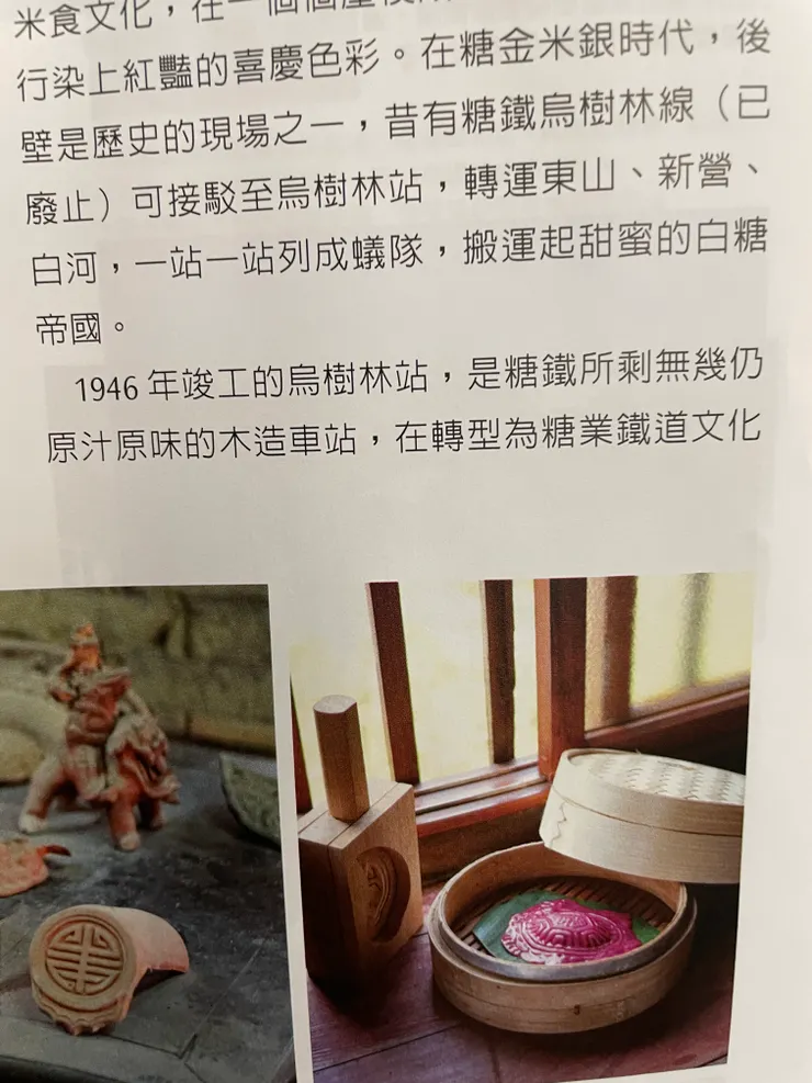 紅龜粿象徵著長壽，是兒時最愛的年節食品