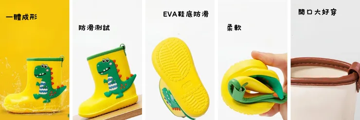 baby童衣 兒童雨鞋 88153