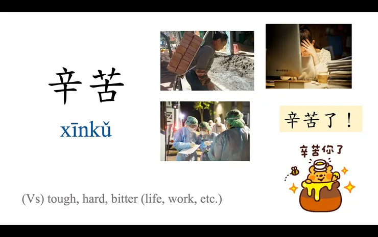 當時的上課簡報