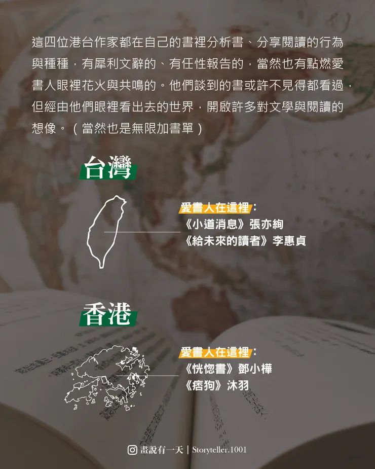 vocus|新世代的創作平台