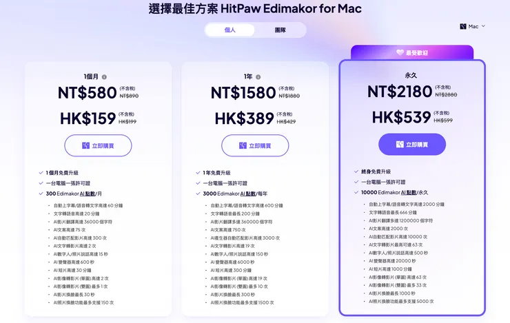 vocus|新世代的創作平台