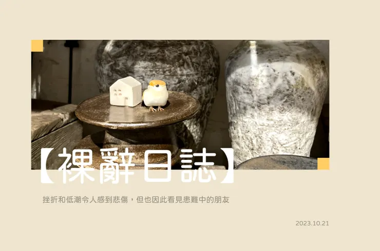 練習平面設計中