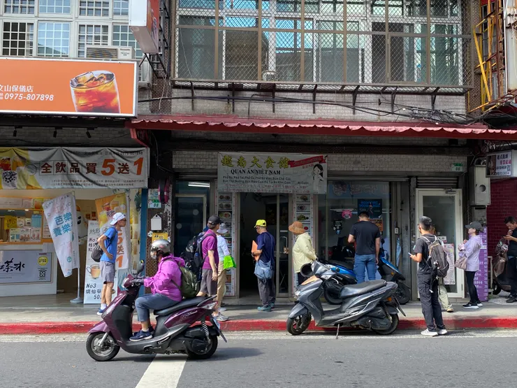 保儀路86號「越南大食館」