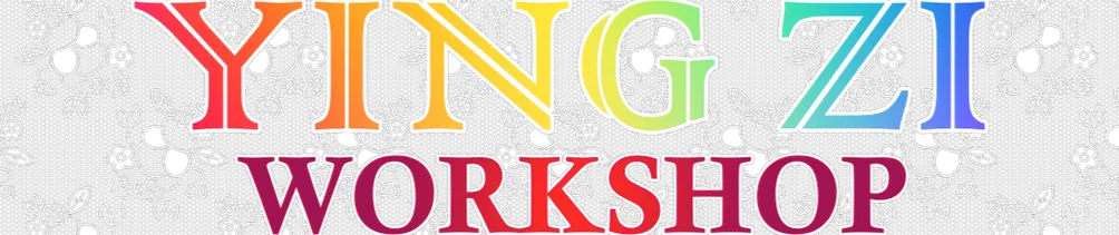 穎子的工作室 YingZi Workshop