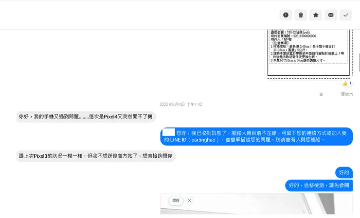 vocus|新世代的創作平台