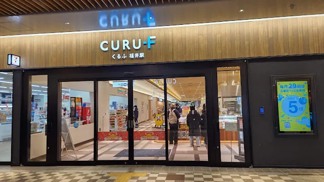 旁邊就是車站的共構商場