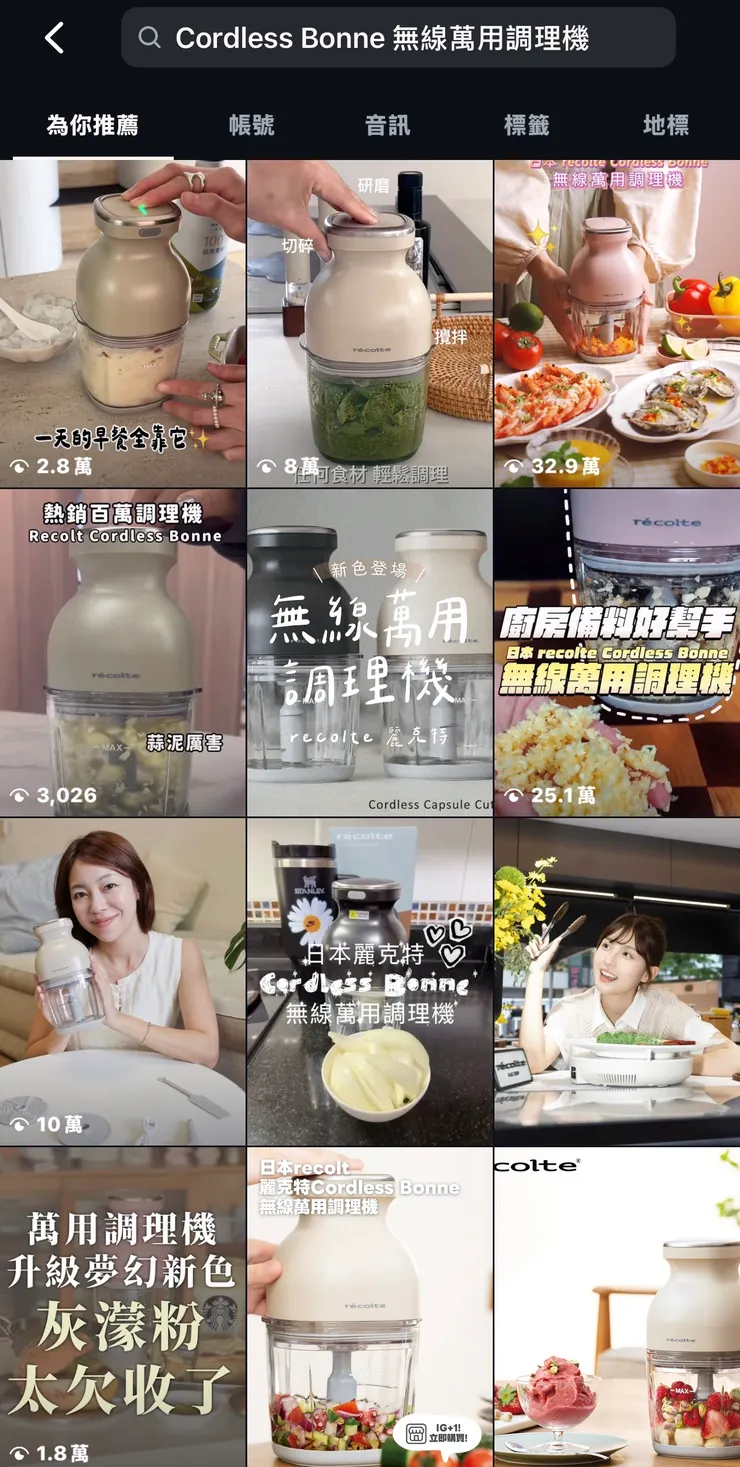 vocus｜新世代的創作平台