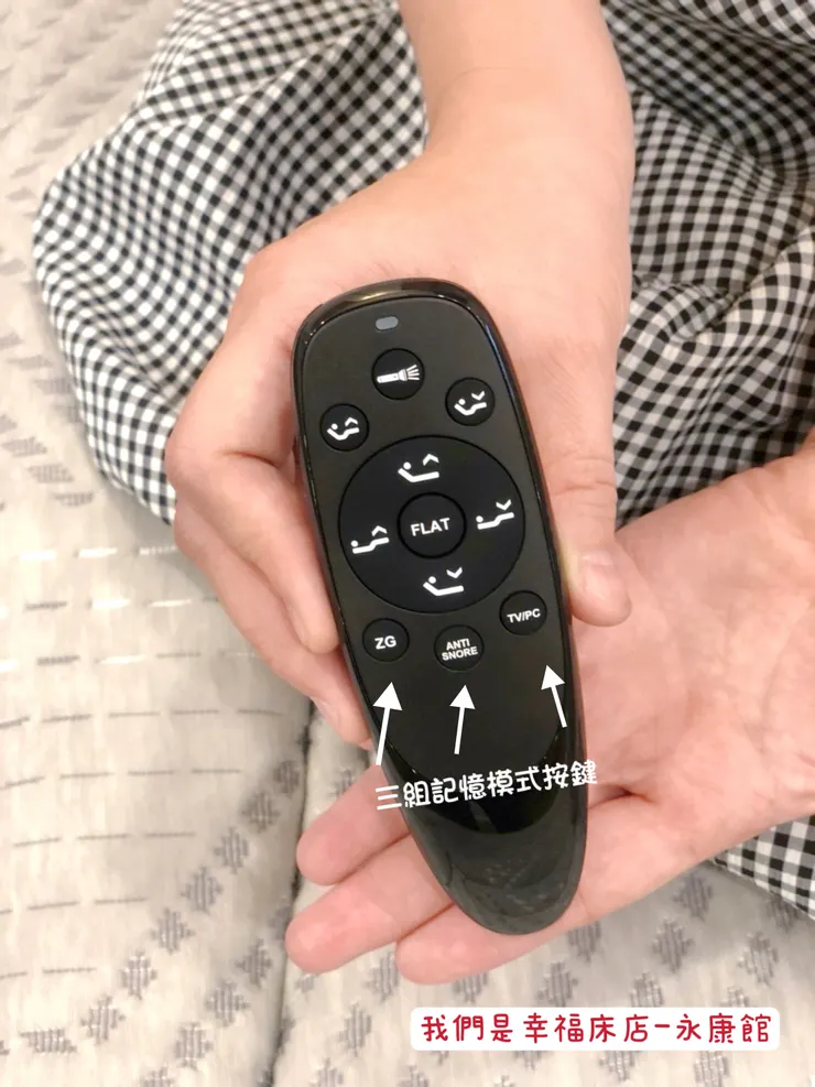 三組記憶模式按鍵