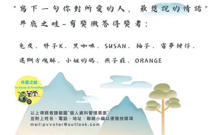 呃，看起來都是訂閱者……