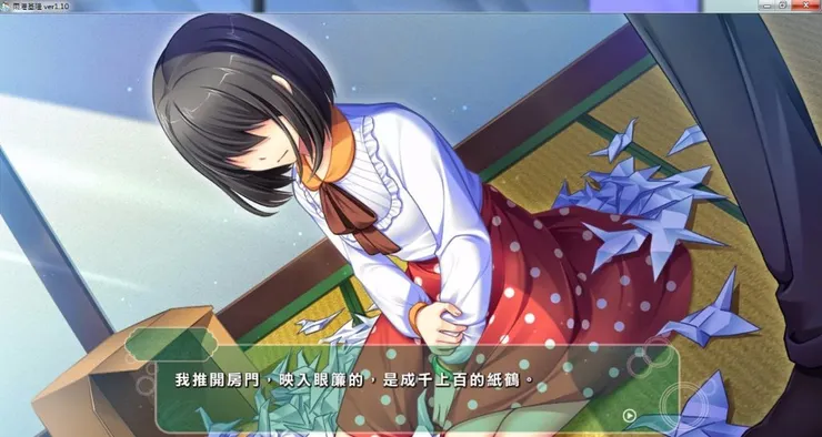 說到紙鶴,怎麼能不提《雨港基隆》的陳鈺呢?