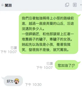 vocus|新世代的創作平台