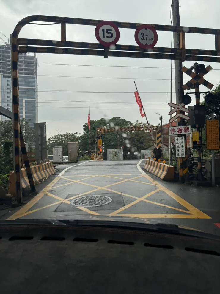 2026/03/10 平交道