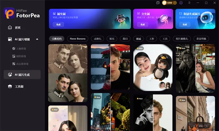 vocus｜新世代的創作平台