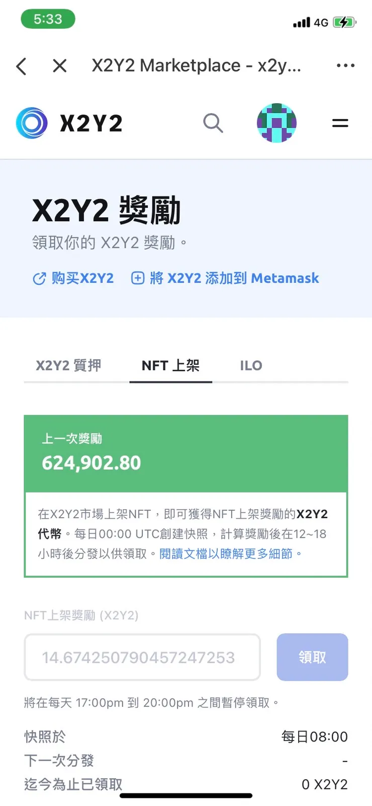 vocus｜新世代的創作平台