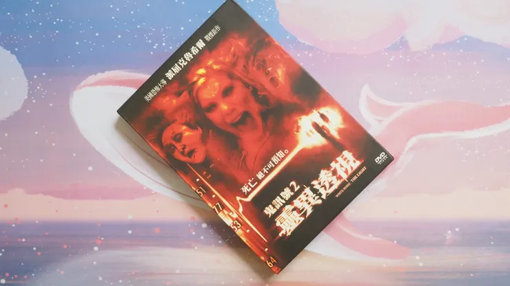 <<< 2007的鬼信號2 : 靈異透視。>>>