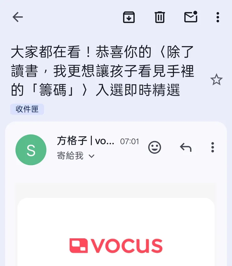 vocus｜新世代的創作平台