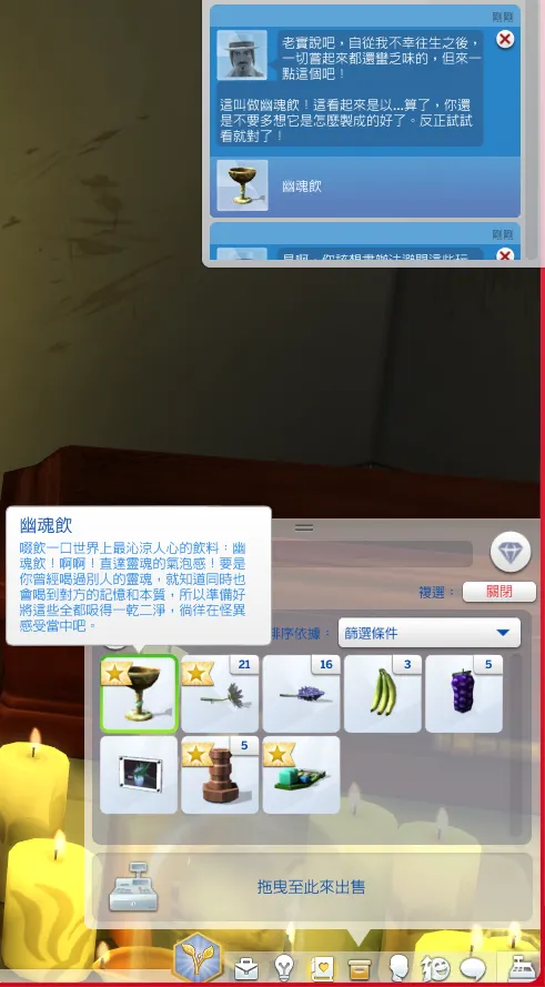 跟他聊天的過程中，他給我一杯奇特的東西