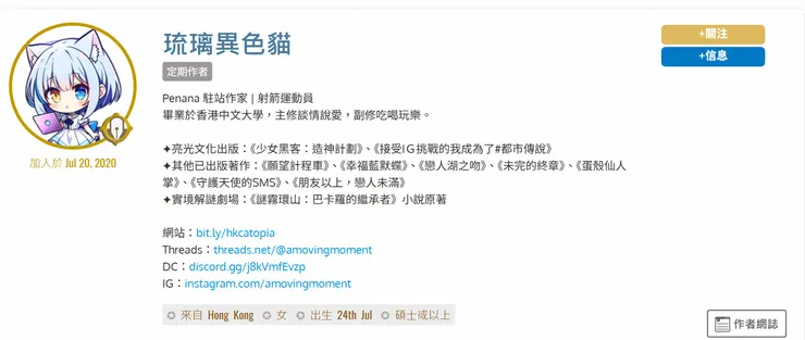 vocus｜新世代的創作平台