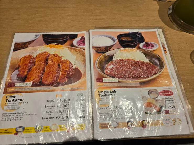 『矢場丼味噌豬排』菜單-只拍了一頁