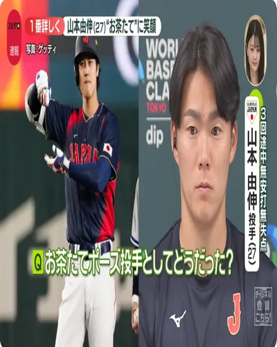 【時事單字48—お茶を点てる】🔍看新聞補充日本豆知識 　