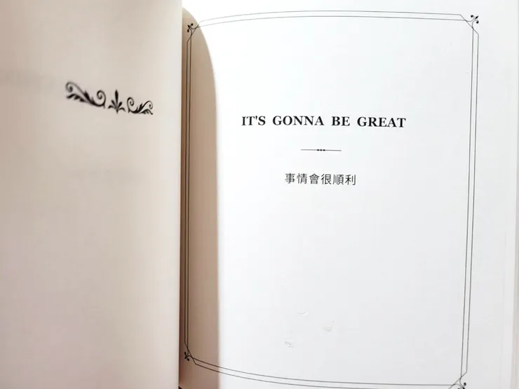 這個答案真的太棒了  (圖片自攝)