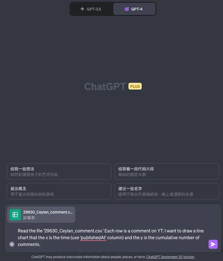 假設亂用破英文ＸＤＤ，也通喔！