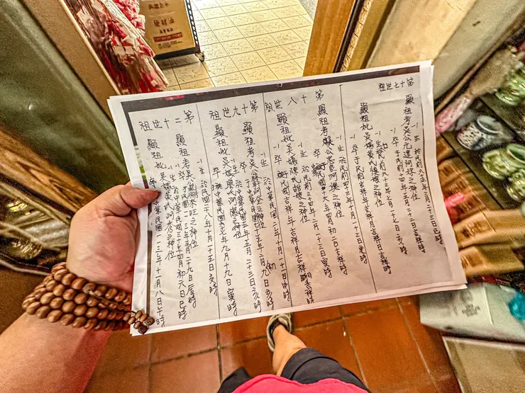 龍益行｜台南佛具店・金紙店・宗教百貨・神主牌雕刻・拜拜用品  專精 神主牌雕刻與祖先牌位製作，提供佛具、金紙、神桌、拜拜用品等完整祭祀用品。 服務包含：擇日安神位、安祖先、神桌安裝，並支援 外縣市宅配，讓您安心完成祭祀。  📞 電話：06-2569113 📱 LINE：led1984 📍 地址：台南市安南區北安路二段612號 👉 Google 地圖導航  延伸閱讀 ➜ 龍益行在方格子文章專區