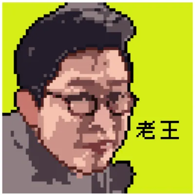 Quanto│故事寫很慢的老王的沙龍