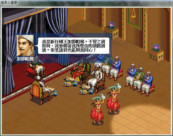 卡卡提亞王朝加那帕梯