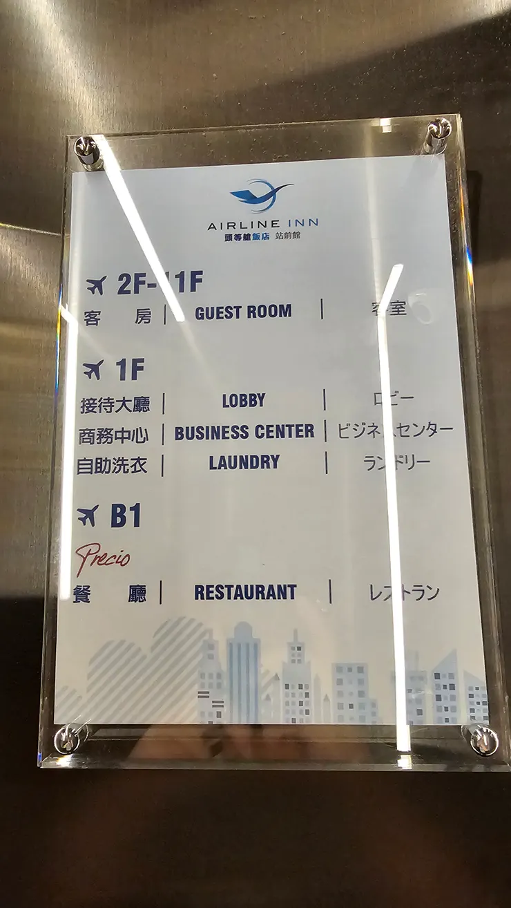 餐廳在地下室!